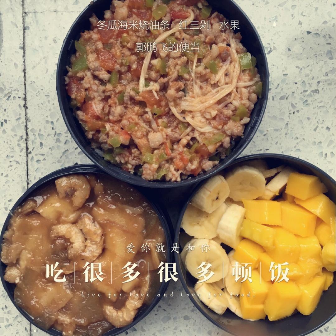 公公宝的便当🍱大合集