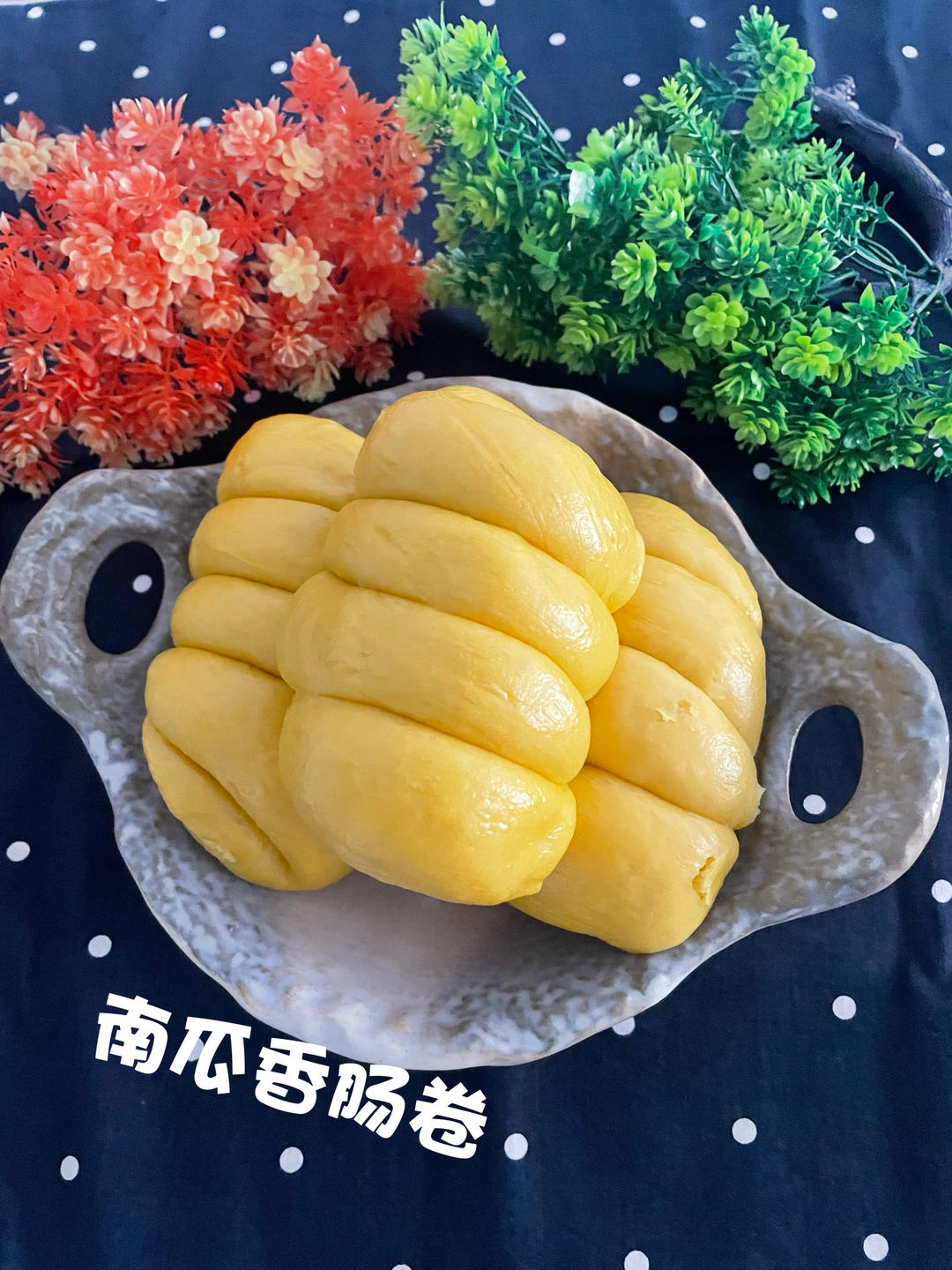 花样面食、米粉、米线