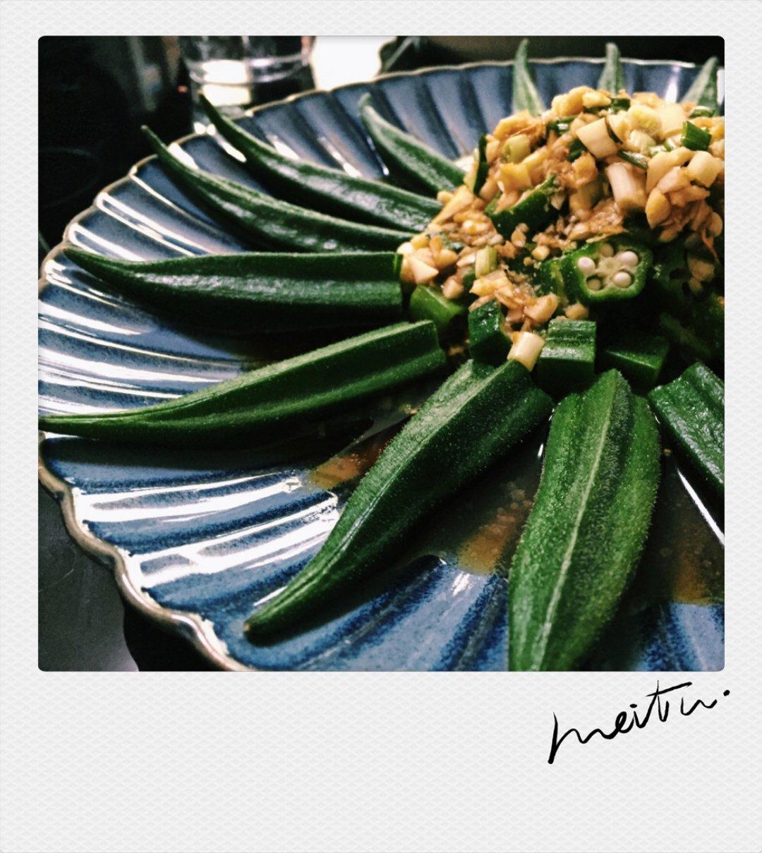 调｜凉拌秋葵Cold Okra