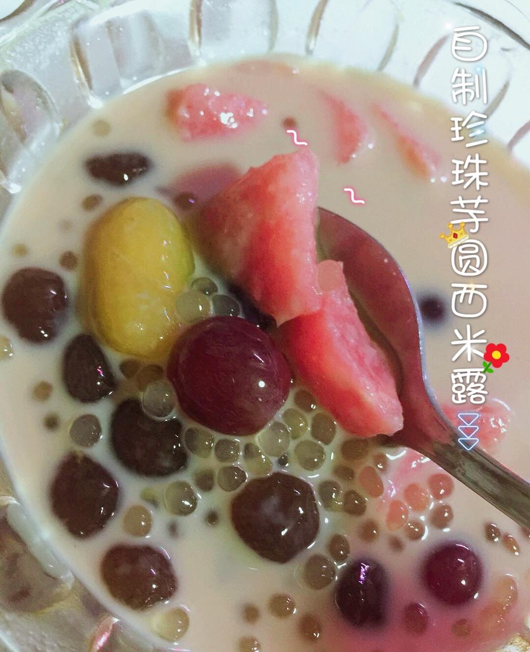 珍珠奶茶的珍珠