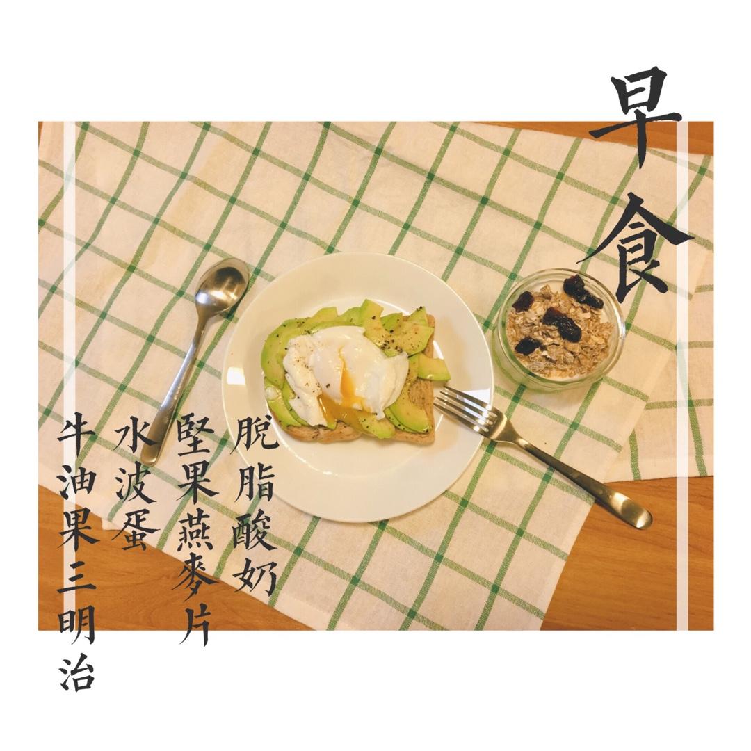 一日食