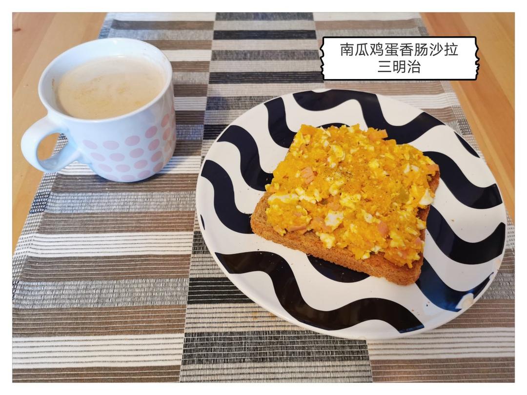 【日本家庭料理】南瓜沙拉