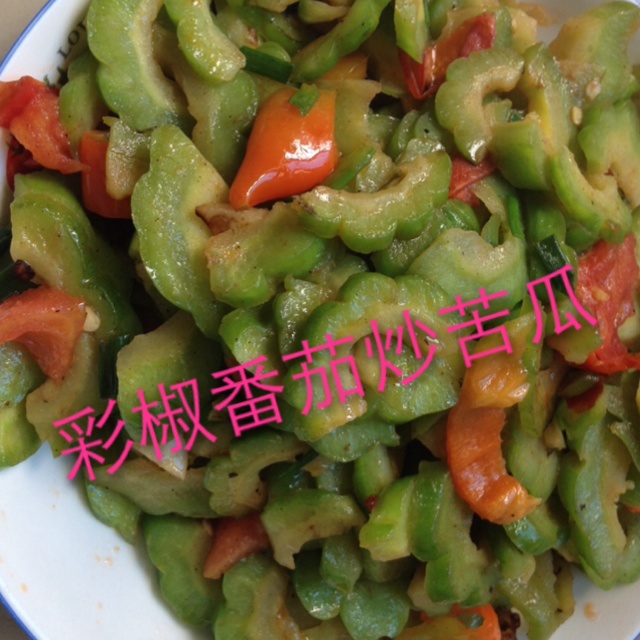 清炒苦瓜