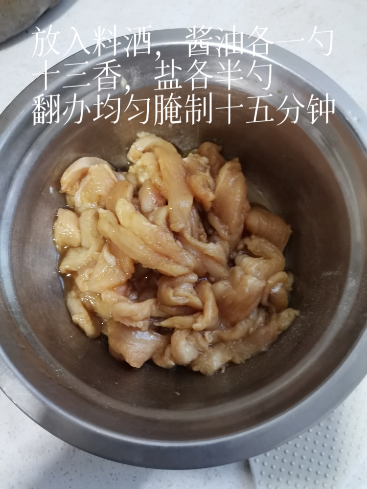 鸡胸肉炒蒜苔的做法 步骤2