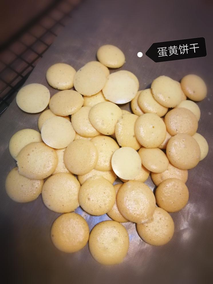 蛋黄小饼干