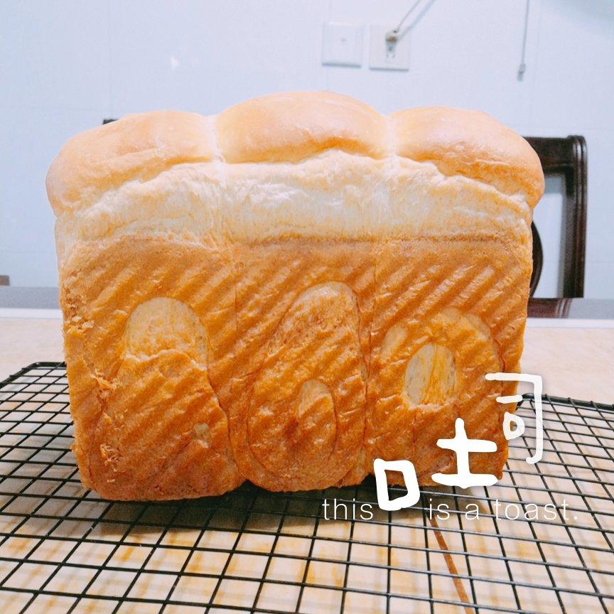 港式吐司～中种