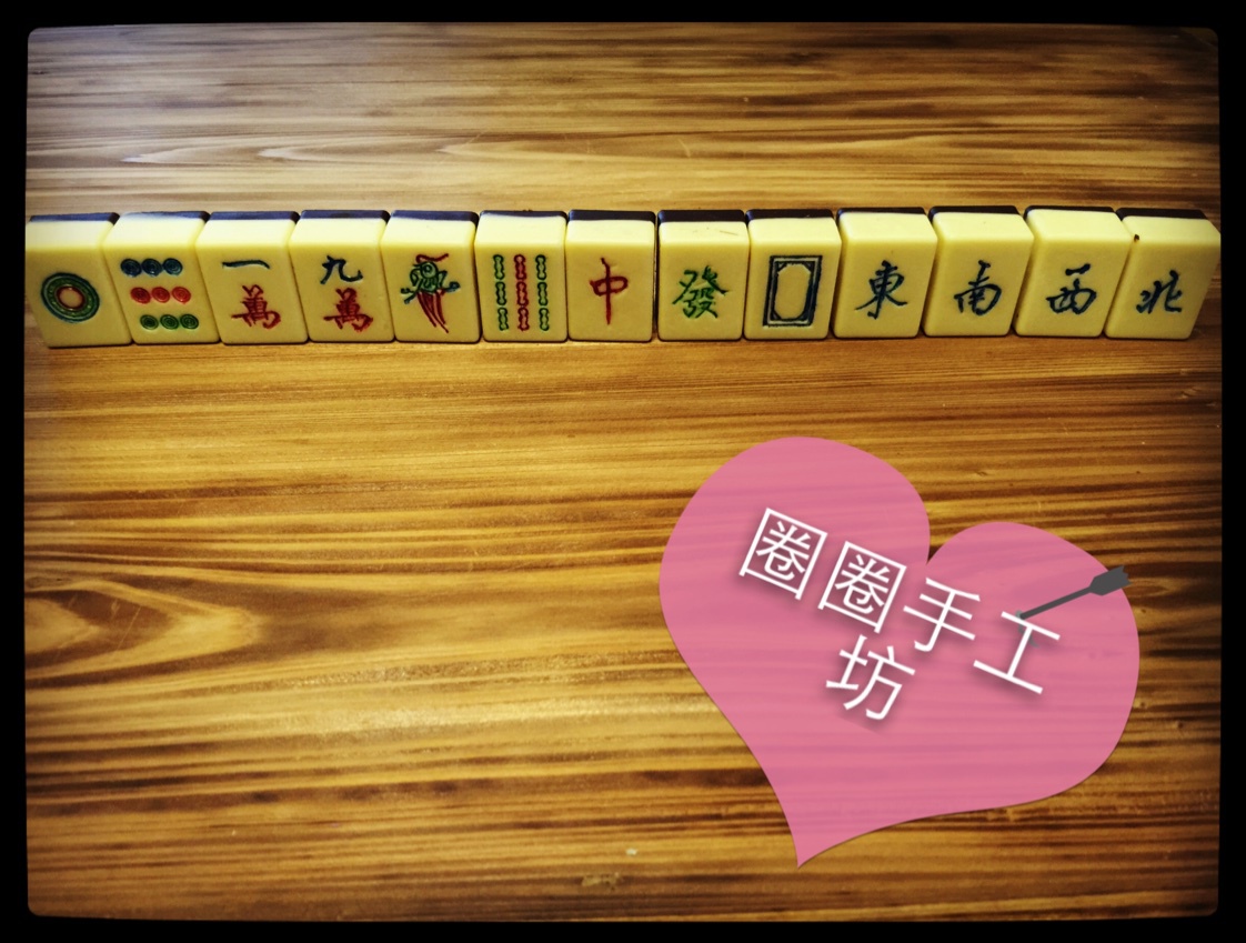 麻将巧克力超详版