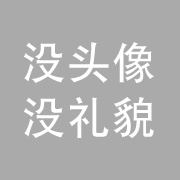 linguohui0779的厨房