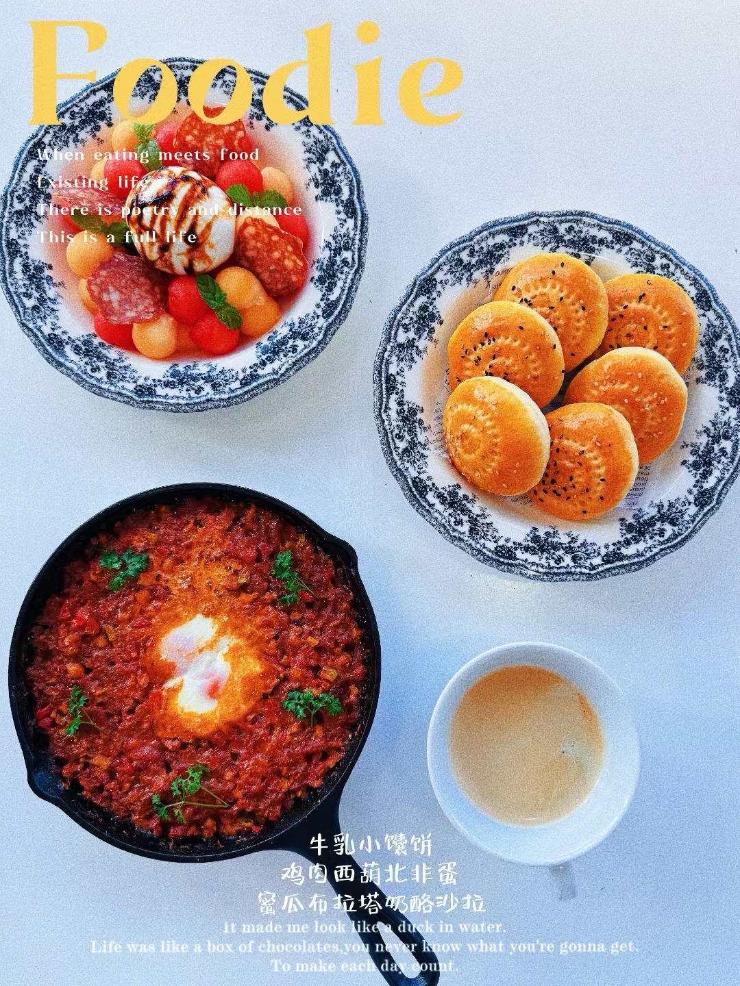 【15分钟搞定！低脂高蛋白】
西葫芦鸡肉北非蛋
亨氏番茄沙司点睛之笔！