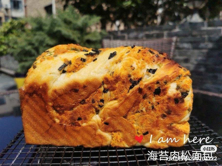 香葱肉松手撕吐司