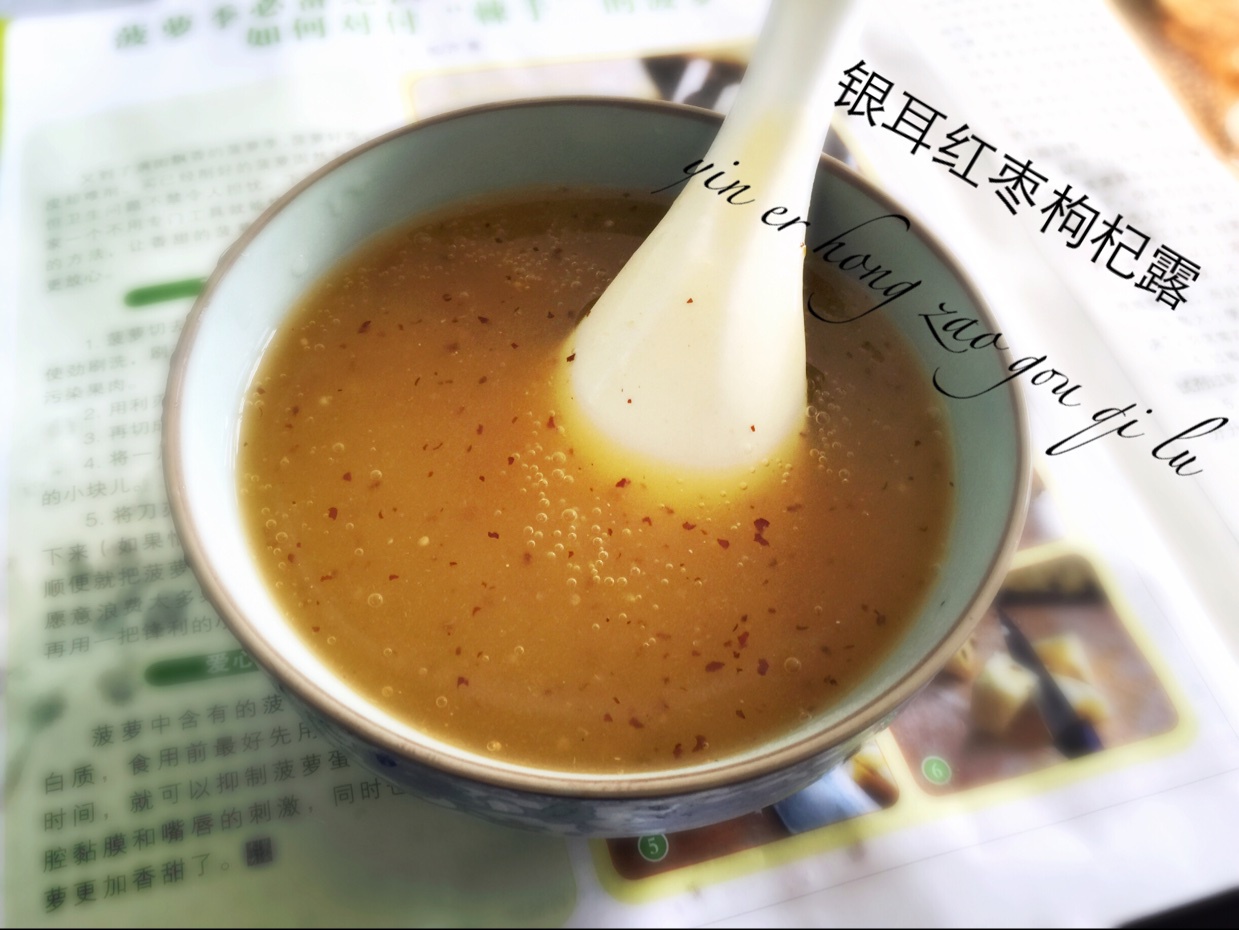 红枣银耳羹（豆浆机版）