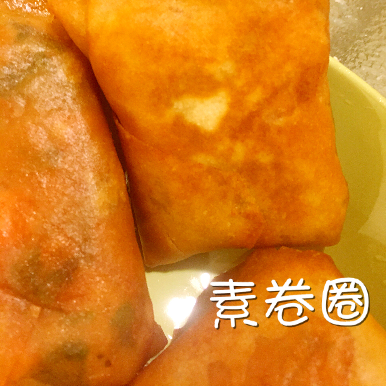 天津春卷-卷圈