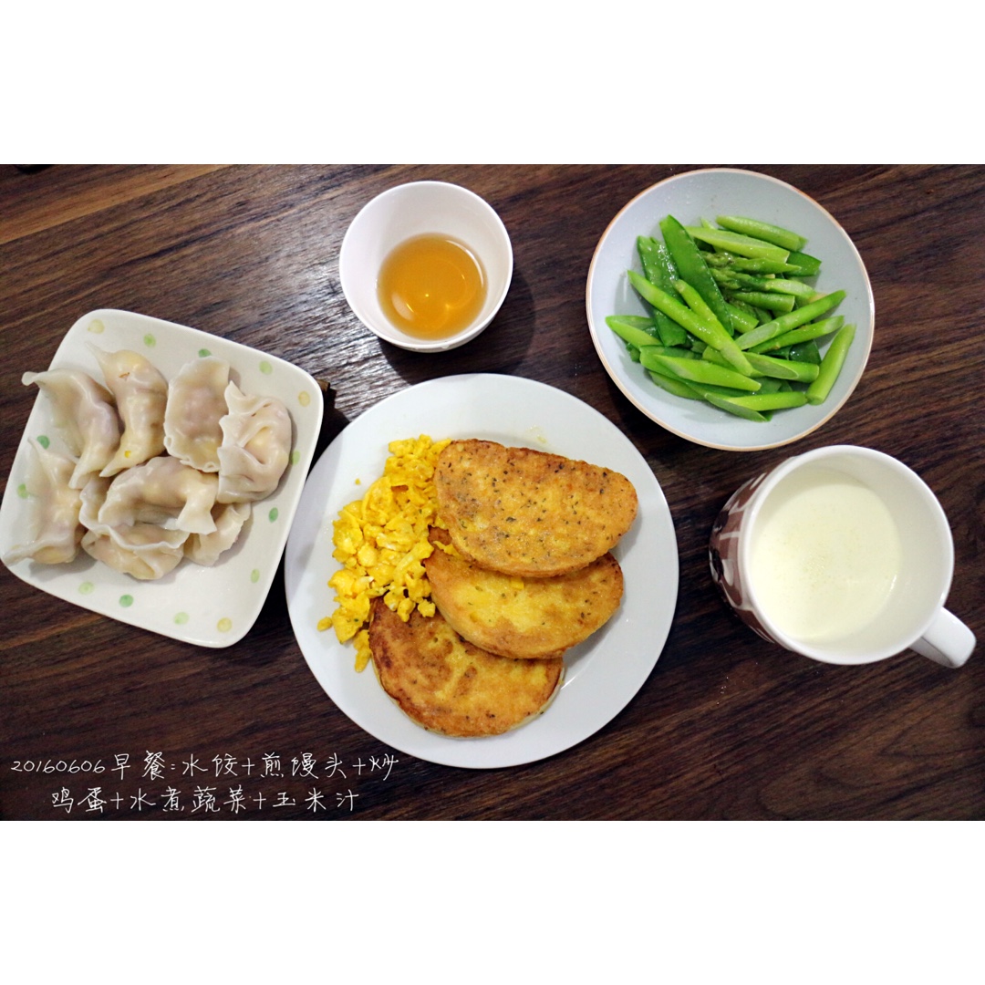 早餐 煎蛋饼&水煮菜