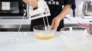 豆乳罐子蛋糕的做法，小兔奔跑甜品教程的做法 步骤9