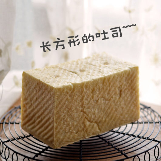 北海道吐司（直接法）~