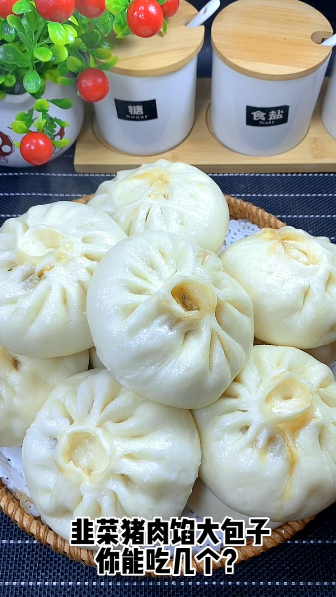 韭菜猪肉馅大包子！的做法