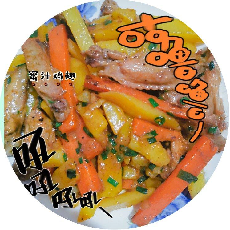 薯条鸡翅 宝宝辅食食谱