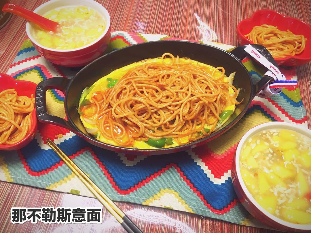 【深夜食堂】铁板那不勒斯风意大利面（拿波里意面）