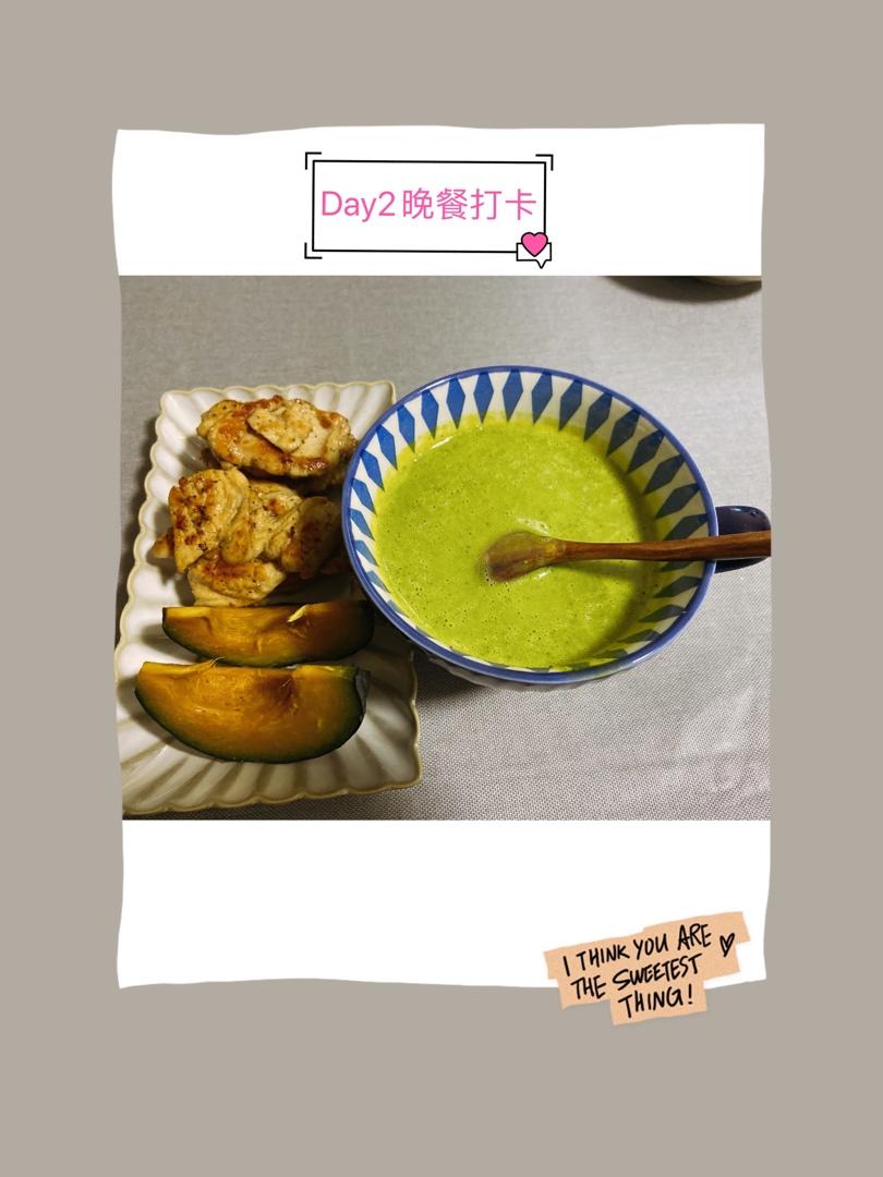 【嫩煎鸡胸肉】