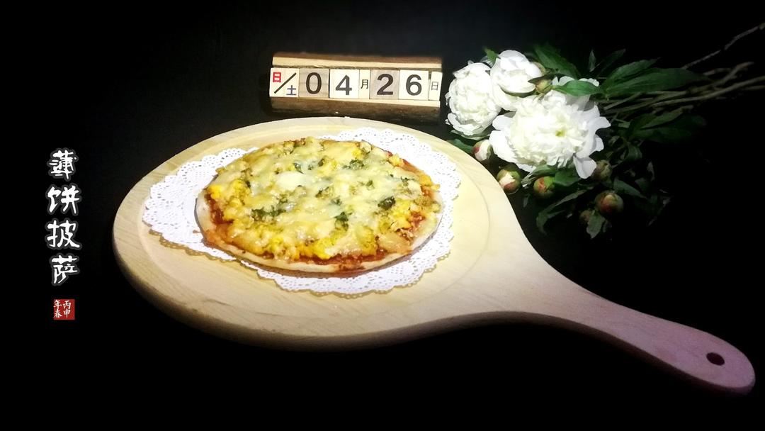 薄饼脆皮火腿pizza