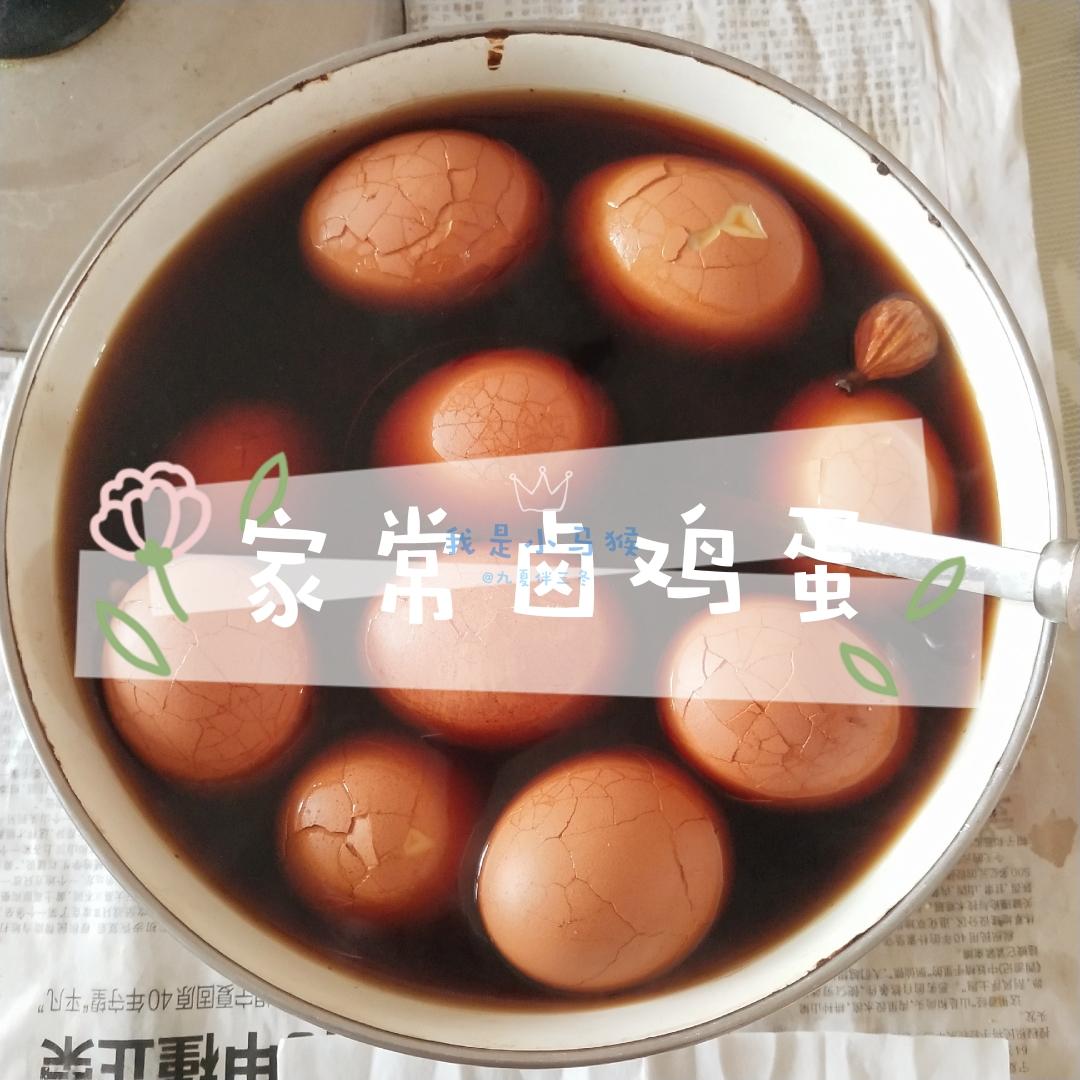 家常卤鸡蛋(同鹌鹑蛋)的做法