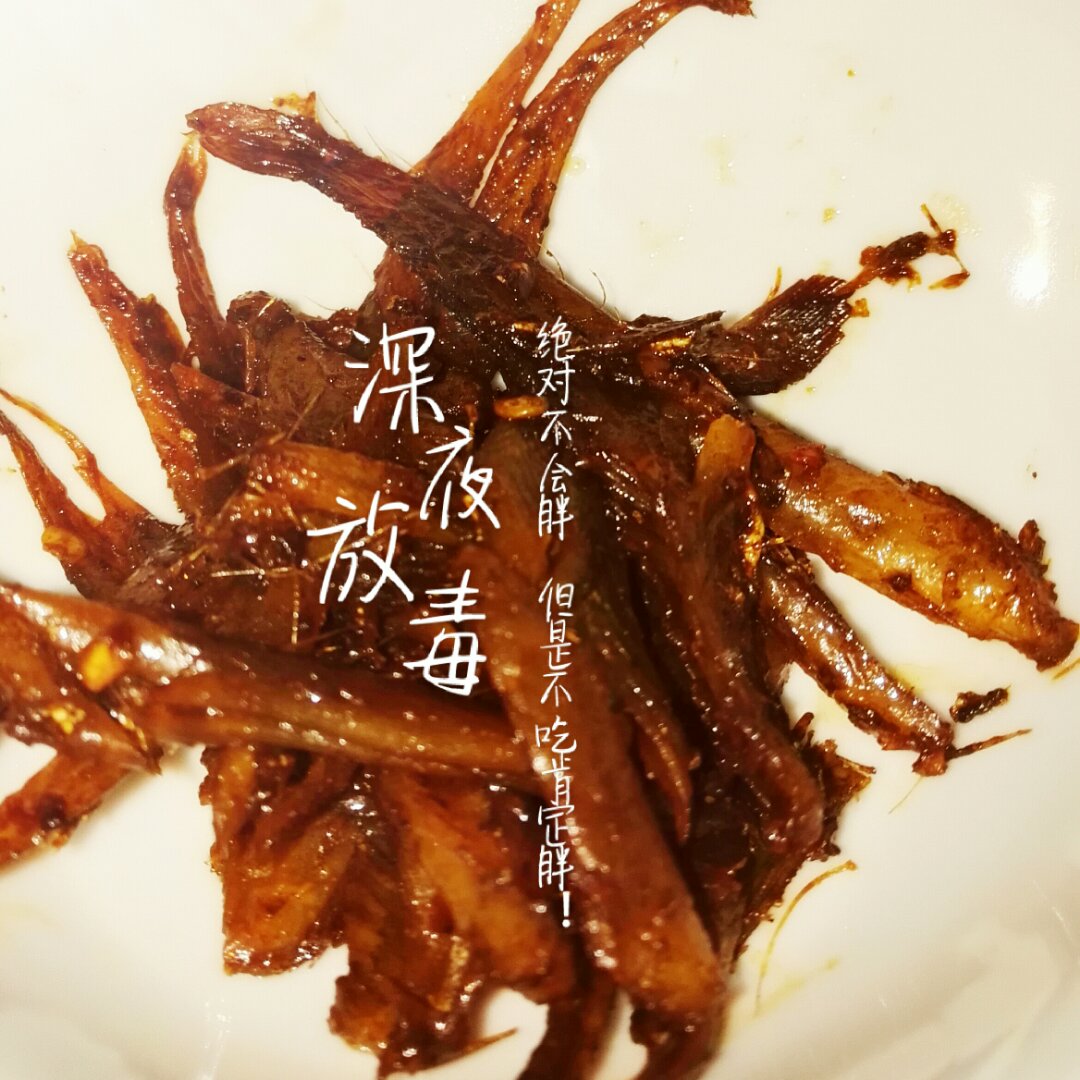 香辣小鱼干