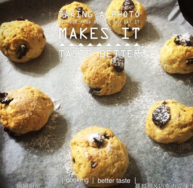 蔓越莓巧克力司康