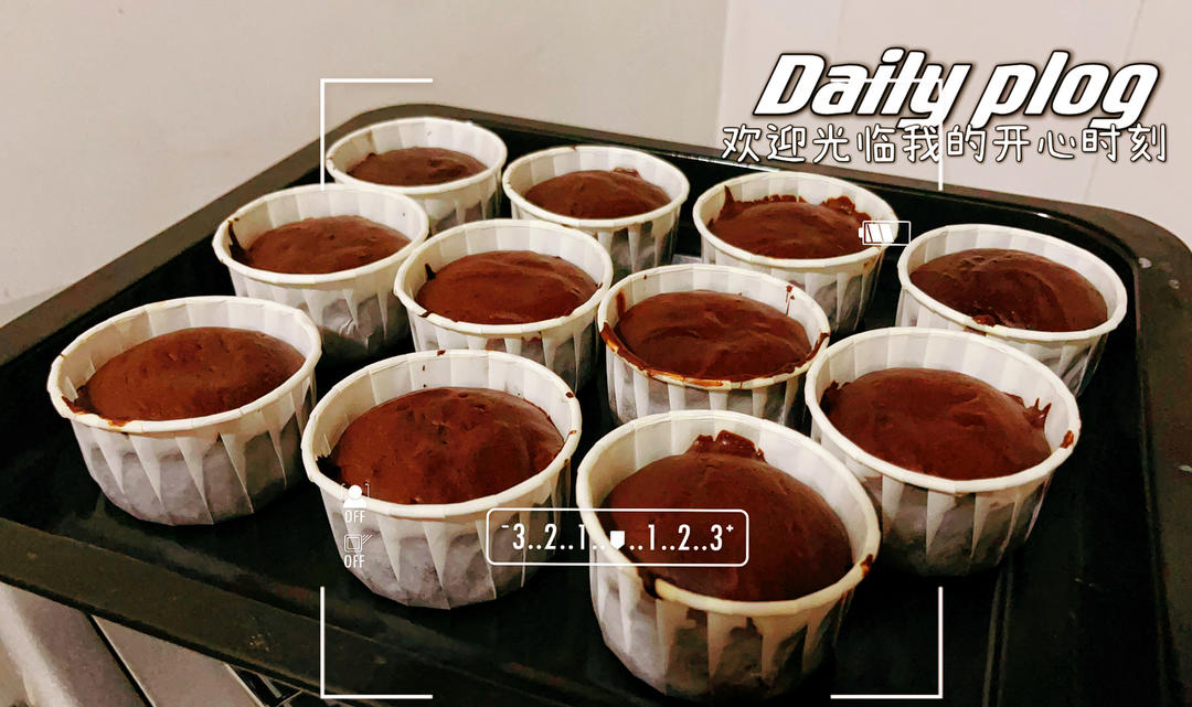 超好吃的巧克力熔岩蛋糕🍰 一口爆浆！免打发！