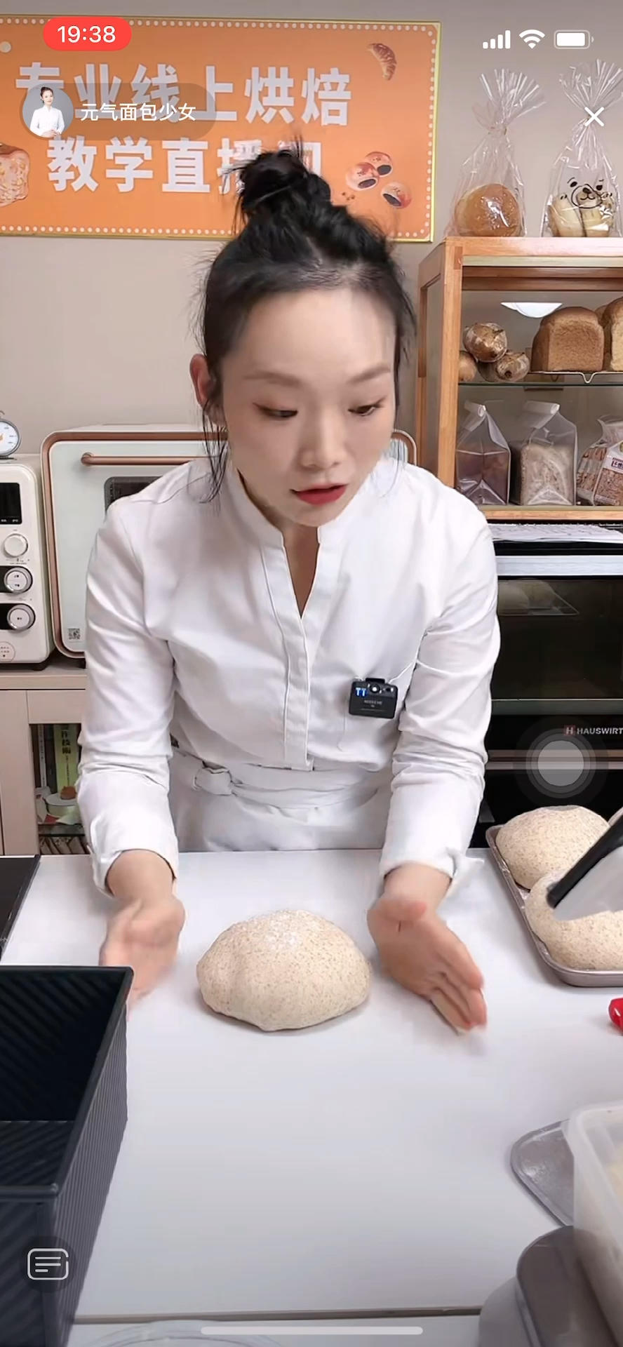 全麦吐司整形方法一@视频节选自元气面包少女直播间的做法