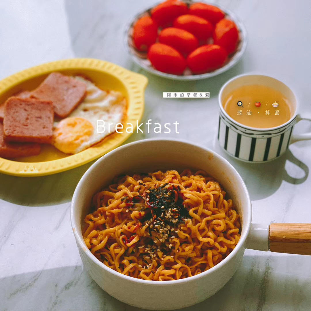 阿米的早餐&爱💕