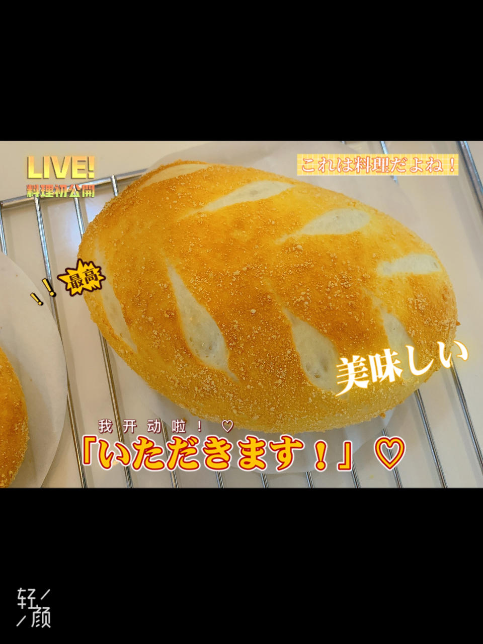 芝士新奥尔良鸡肉软欧包