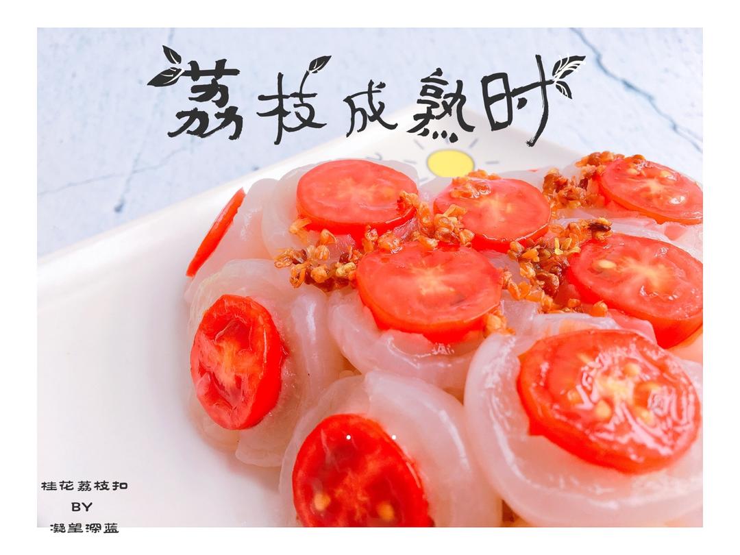 桂花荔枝扣