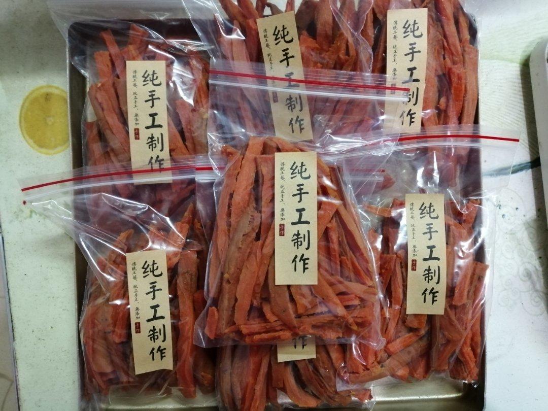 自制红薯干（烘干机版）