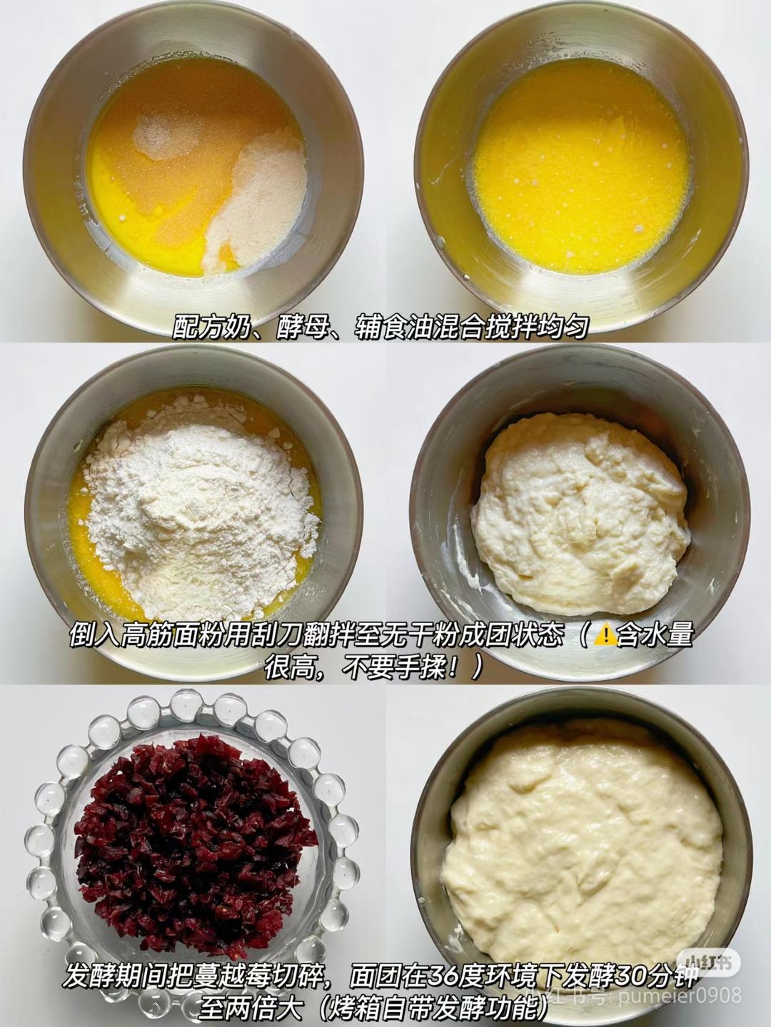 纯奶手撕吐司的做法 步骤1