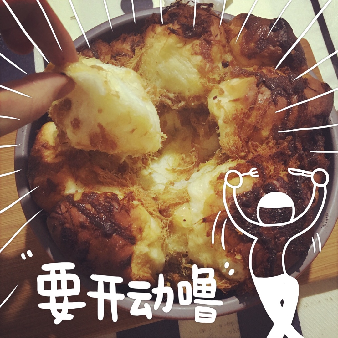 肉松手撕面包—超软会爆浆的面包哟