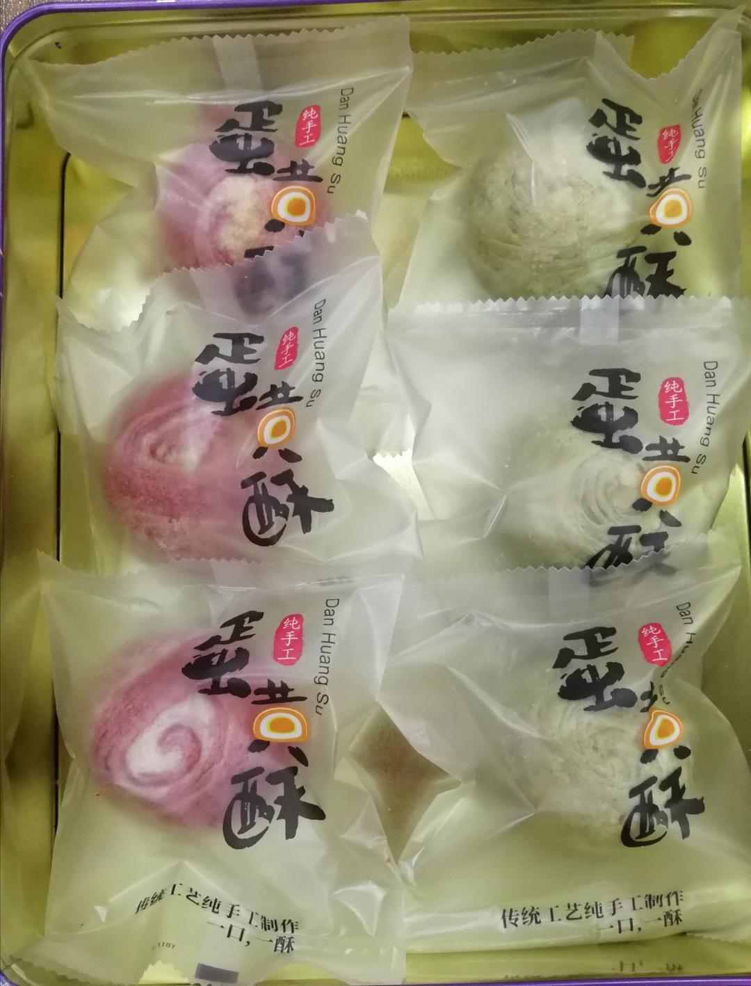 螺旋酥.蛋黄酥.-个人的技巧