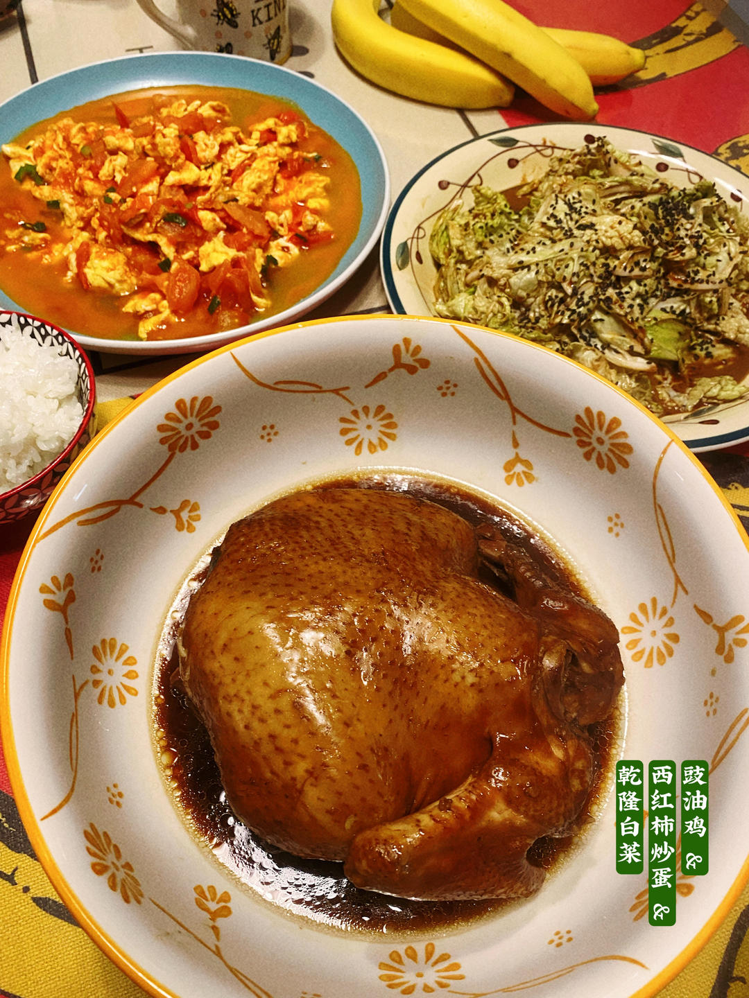 广式酱香鸡做法（超美味鼓油鸡）