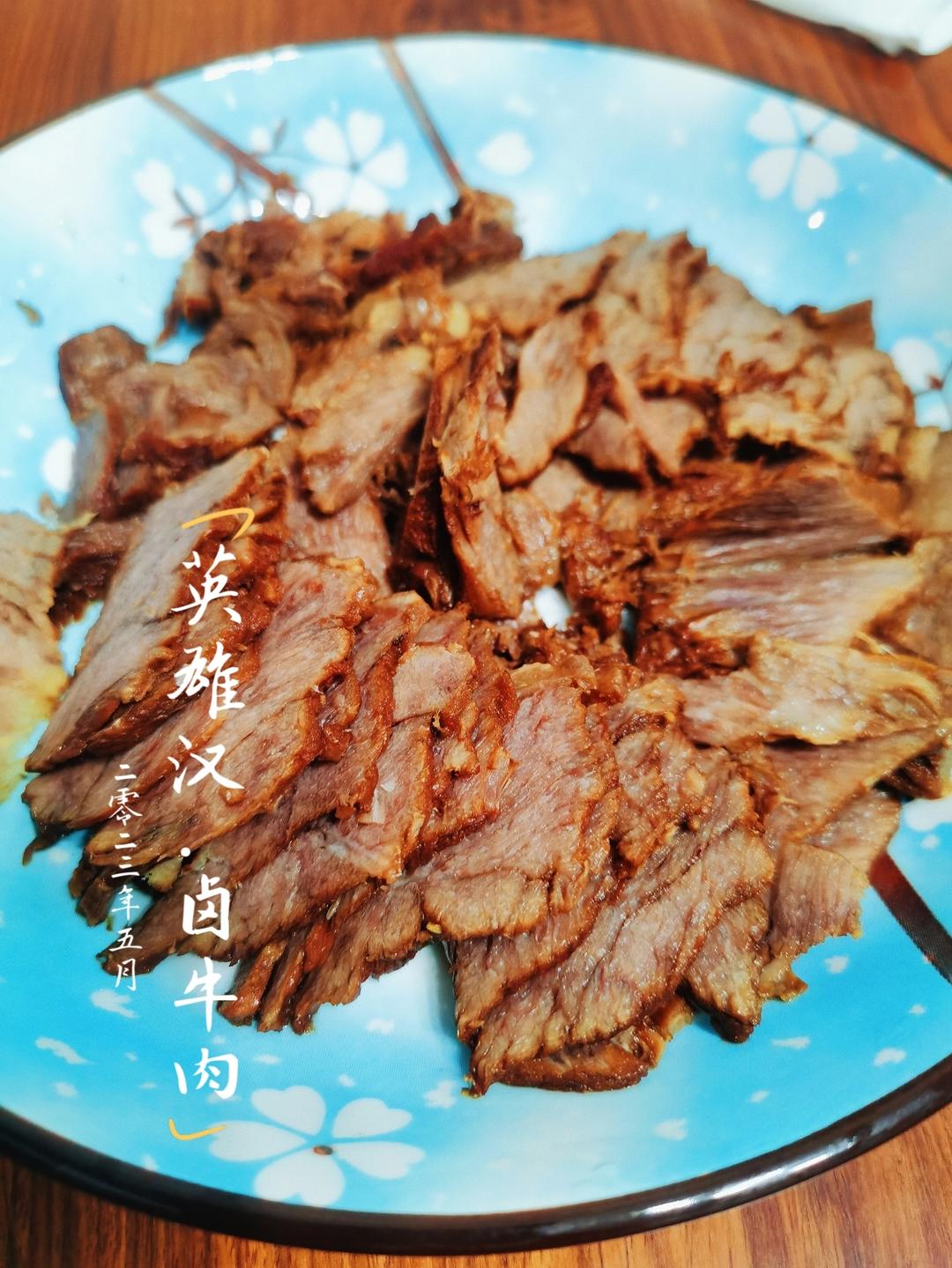 零失败的懒人版卤牛肉