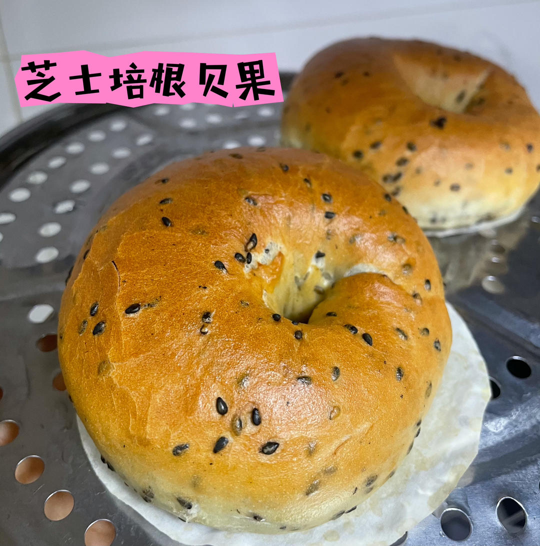 全麥芝麻培根乳酪貝果