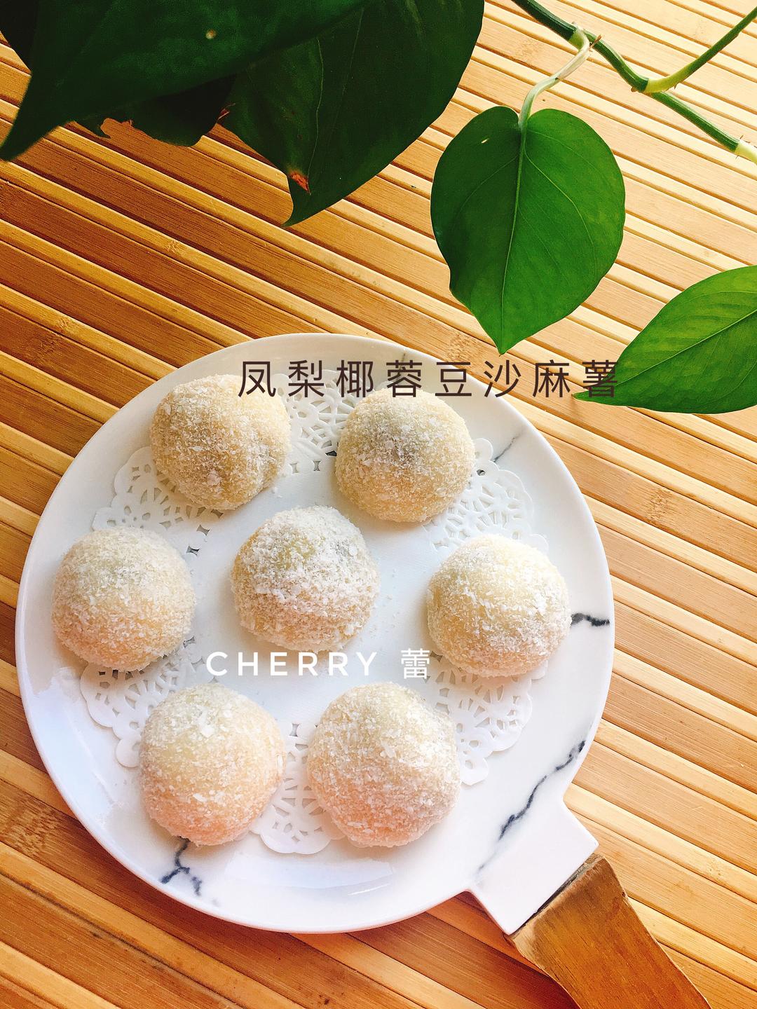 凤梨椰蓉豆沙摩提（麻薯）的做法 步骤3