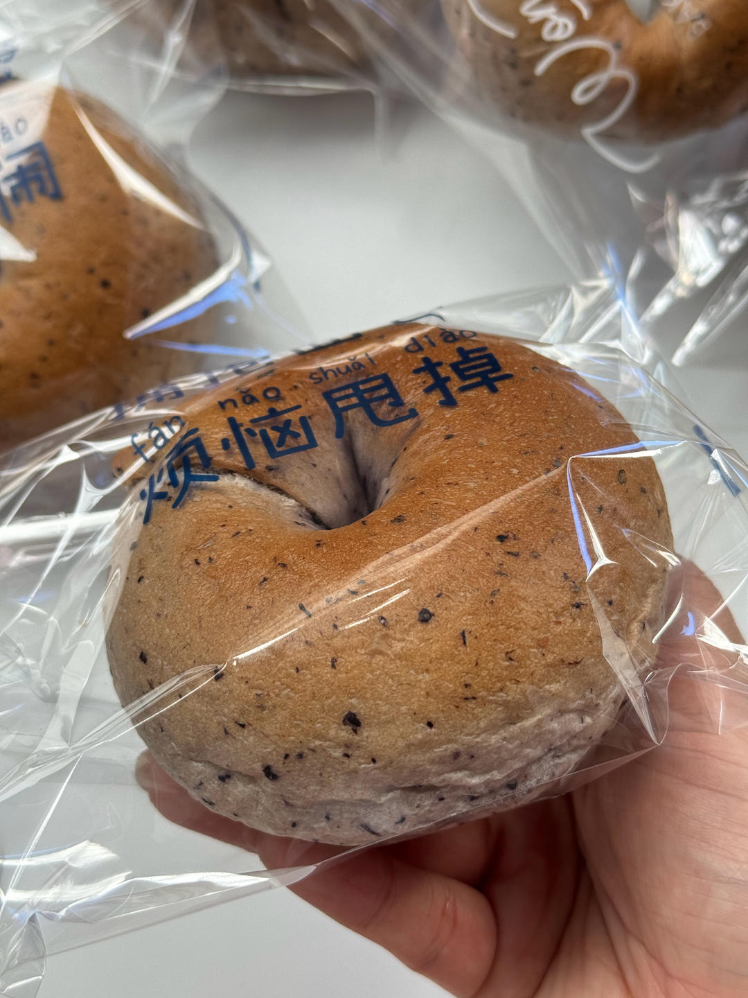 蓝莓贝果（松软型）