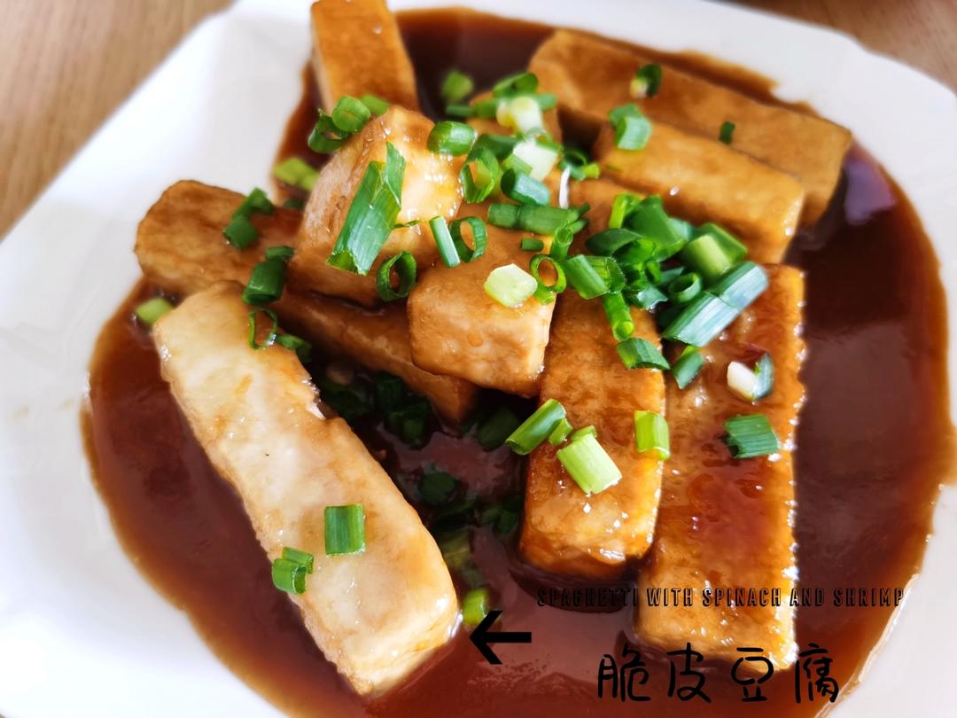 【糖醋脆皮豆腐+万能糖醋汁配方】