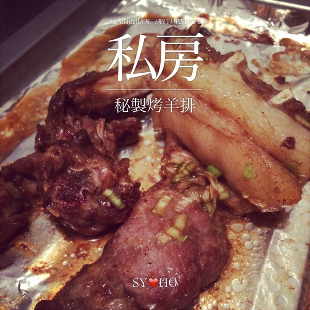 黑椒烤羊排