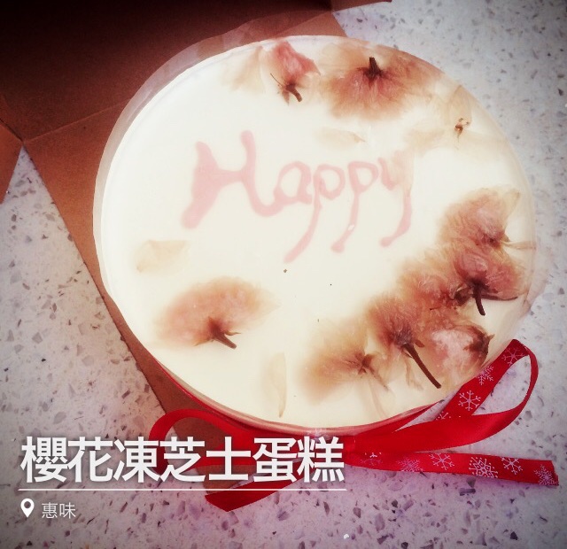 要的就是小清新：樱花冻芝士蛋糕