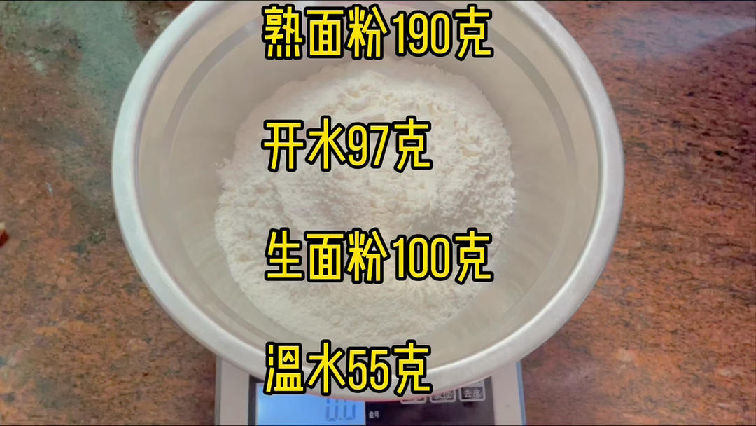 烧卖皮