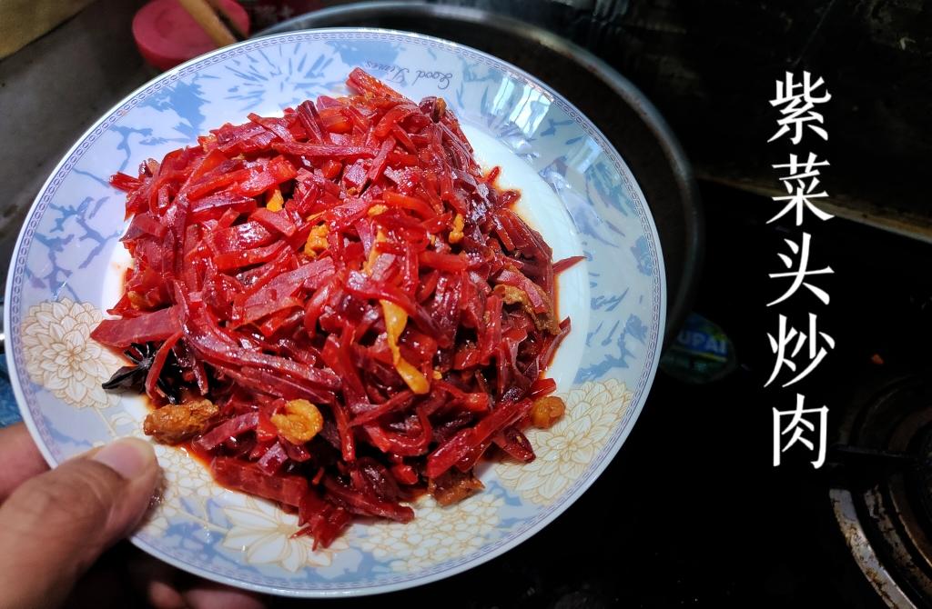 紫菜头炒肉