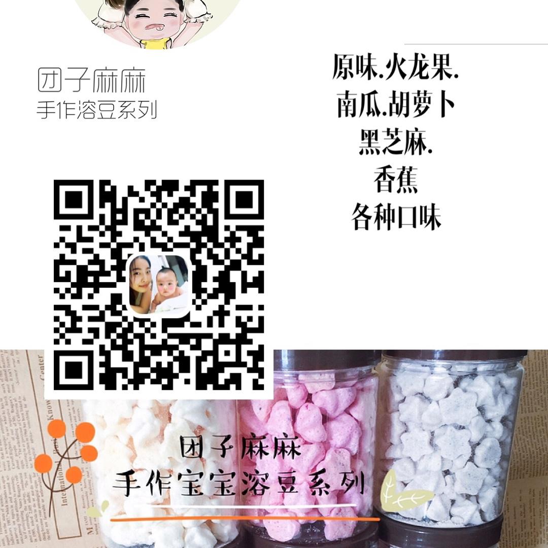 宝宝酸奶溶豆附带失败总结和N次失败品
