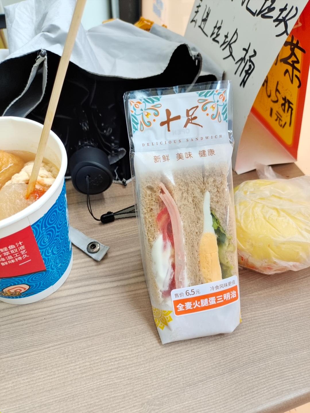 又是社畜啦