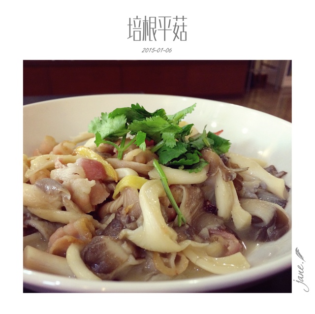 培根炒平菇