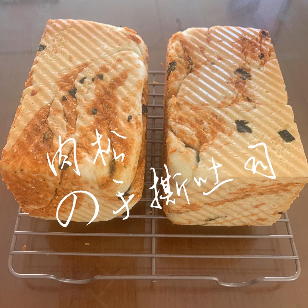 香葱肉松手撕吐司